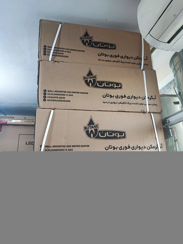 آبگرمکن دیواری بوتان مدل ۳۱۱۵ توربو