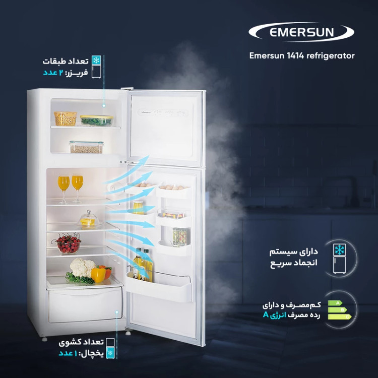 یخچال فریزر 14 فوت امرسان مدل tfh14t
