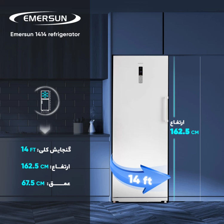 یخچال فریزر 14 فوت امرسان مدل tfh14t